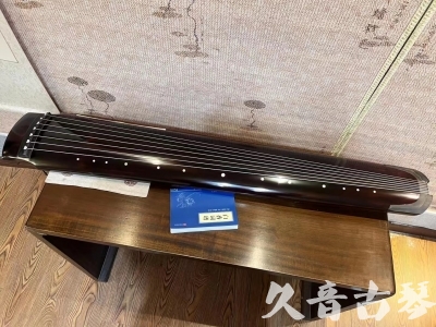 巴彦淖尔市●久音古琴  ●佳品推荐  20230707[顶级演奏绿绮式]