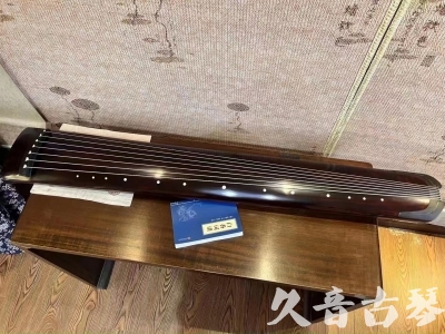 巴彦淖尔市●久音古琴  ●今日推荐  20230712[顶级演奏正和]