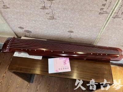 巴彦淖尔市●久音古琴  ●今日推荐 20230714 [收藏级仲尼式]（升级必选）