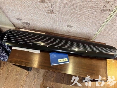 巴彦淖尔市●久音古琴  ●今日推荐 20230714 [高级精品演奏混沌式]