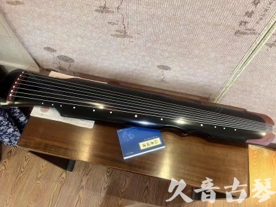 巴彦淖尔市●久音古琴   ●新品推荐  20230718 [高级精品演奏伏羲式](考级必选)