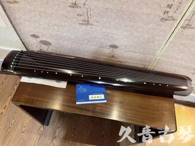 巴彦淖尔市●久音古琴  ●佳品推荐20230718  [顶级演奏绿绮式]