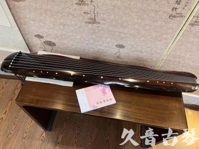 巴彦淖尔市●久音古琴  ●今日推荐20230811  [收藏级蕉叶式]（老师必选）