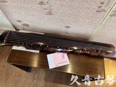 巴彦淖尔市●久音古琴  ●臻品推荐20230815  [犀牛皮纹伏羲]