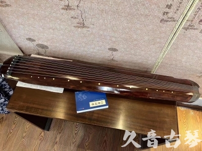巴彦淖尔市●久音古琴  ●今日推荐  20230816【收藏级断纹小蕉叶】