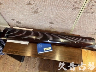 巴彦淖尔市●久音古琴  ●今日推荐20230915  [顶级演奏正和]