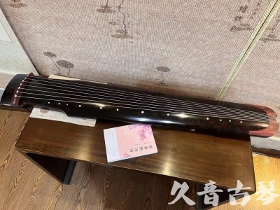 巴彦淖尔市●久音古琴  ●臻品推荐  20230921[犀牛皮纹仲尼式]