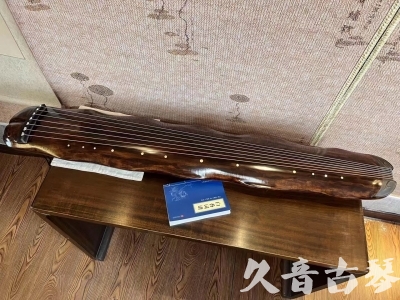 巴彦淖尔市●久音古琴  ●今日推荐 20231103 【断纹蕉叶】