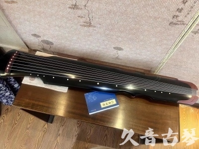 巴彦淖尔市●久音古琴   ●新品推荐 20231222  [高级精品演奏伏羲式](考级必选)