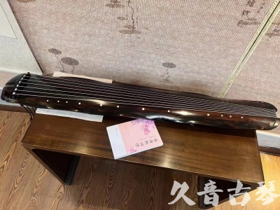 巴彦淖尔市●久音古琴 ●今日推荐 [收藏级蕉叶式]20240111（老师必选）