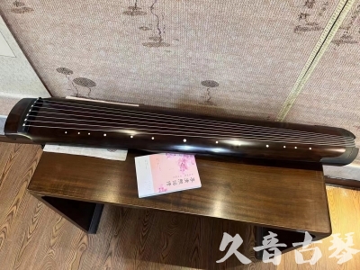 巴彦淖尔市●久音古琴  ●佳品推荐  20240125[收藏级绿绮式]